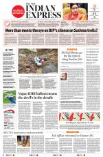 The New Indian Express-Tirunelveli