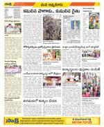 SPSR Nellore Constituencies