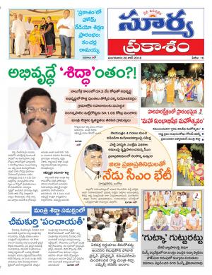 Tuesday 26 June,2018