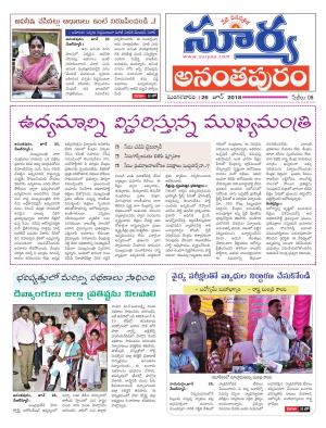 Tuesday 26 June,2018