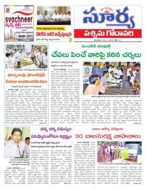 Tuesday 26 June,2018