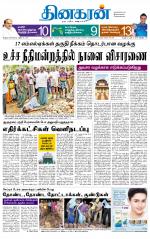 Madurai  Main 