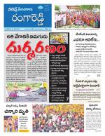 Rangareddy
