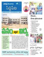 Siddipet