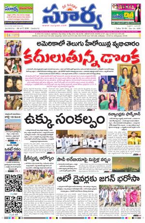 Tuesday 26 June,2018