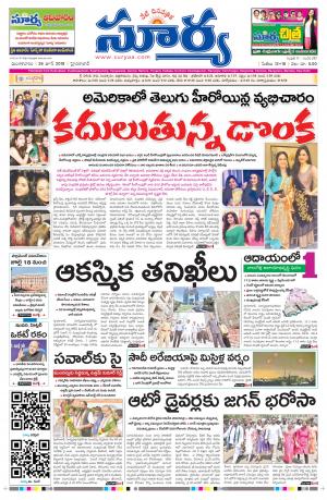 Tuesday 26 June,2018