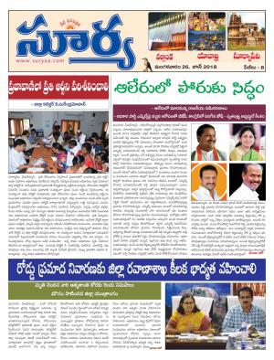 Tuesday 26 June,2018