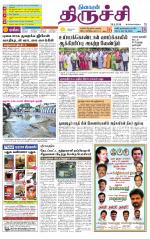 Trichy Supplement