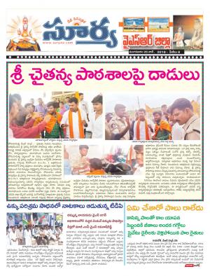 Tuesday 26 June,2018