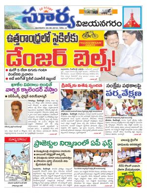 Tuesday 26 June,2018