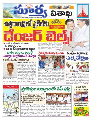 Tuesday 26 June,2018