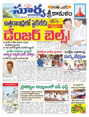 Tuesday 26 June,2018