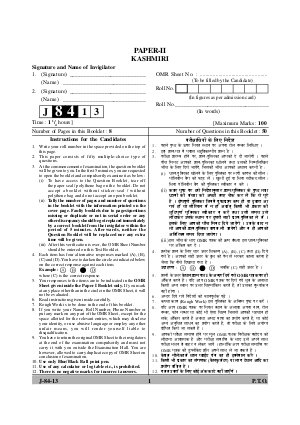 UGC NET June 2013: Question Papers: Kashmiri Paper II