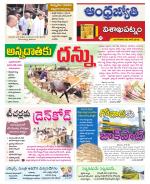 Visakhapatnam District