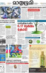 Kozhikode (includes Wayanad)