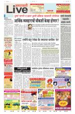 Amravati Live