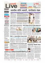 Parbhani Live
