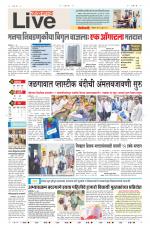 Jalgaon Live