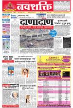 Navshakti Epaper