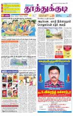 Tuticorin-Tirunelveli Supplement