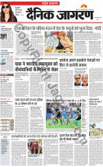 Dainik Jagran