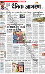 Dainik Jagran