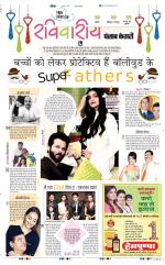 Raviariya Punjab Kesari