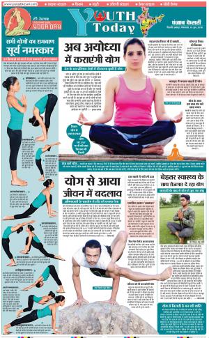 Wednesday - Punjab Kesari Youth India