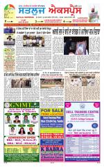 SATLUJ EXPRESS (F) Newspaper n Daily E-Paper