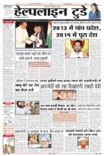 Helpline today weekly