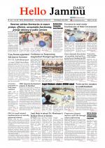 Hello Jammu 