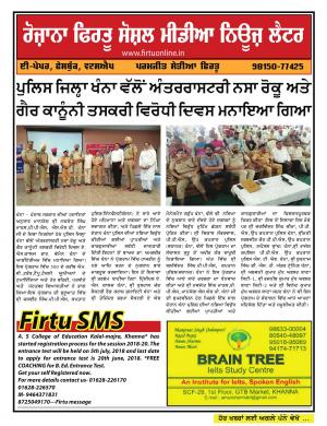 Firtu Social Media News Letter - 26/06/2018