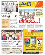 Mahabubnagar District