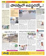 Mahabubnagar Constituencies