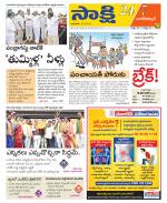 Nagarkurnool District