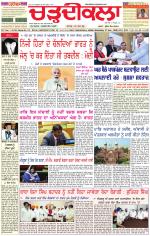 Daily Charhdikala (Haryana) 