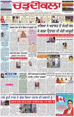 Charhdikala Newspaper (Punjab) 