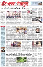 Punjabi Tribune (Patiala-Sangrur)