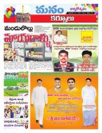 Kurnool
