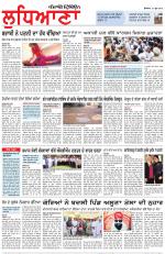 Punjabi Tribune (Ludhiana)