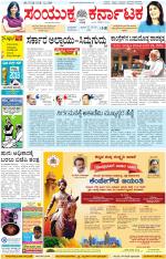 Namma Kalaburagi ಕಲಬುರಗಿ