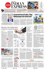 The New Indian Express-Vellore