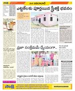 Adilabad Constituencies