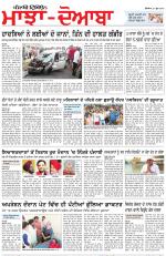 Punjabi Tribune (Majha/Doaba)