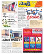 Visakhapatnam District - Old