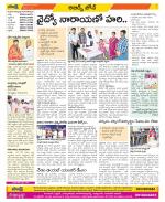 Hyderabad Constituencies