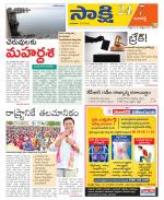 Ranga Reddy District