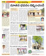 Ranga Reddy Constituencies