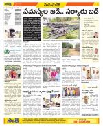 Medak Constituencies