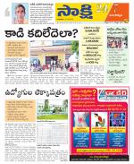 Mancherial District